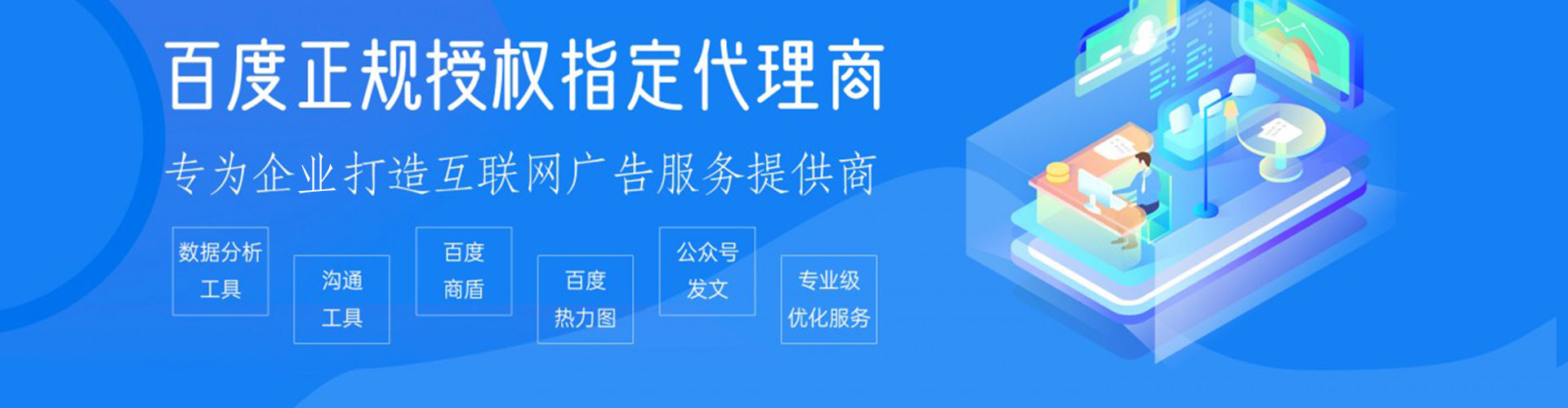 云溪信息流推广