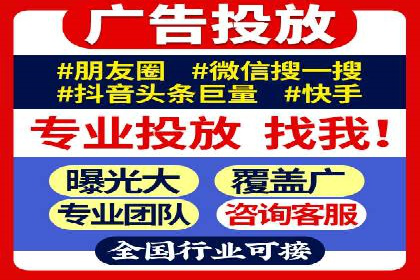 百度广告推广助力电商行业案例分析